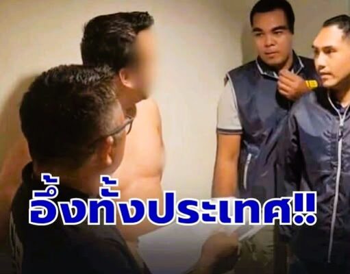 ช็อกวงการ! เผยพฤติกรรม มนัส บุญจำนงค์ อดีตนักมวยดัง ก่อนโดนรวบ