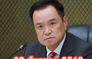 ข่าวด่วน!!! อนุทิน ประกาศ …อ่านต่อที่คอมเมนต์