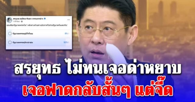 25-34831-mbhuhu-2-1024x538-1