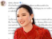 “ไฮโซดัง” ก็โดนด้วย สูญ 50 ล้าน แฉพฤติกรรมแสบ “อาจารย์ ต.-ไฮโซ ต.”