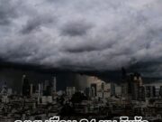 กรมอุตุฯ เตือน 24 ชม.ข้างหน้า เจอฝนถล่ม พื้นที่สีเหลืองเตรียมรับมือ