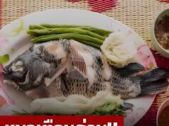 หนุ่มโคม่าหลัง “กินปลา” หลายอวัยวะล้มเหลว หมอเตือนส่วนที่ “ห้ามกิน” พิษยิ่งกว่าสารหนู!
