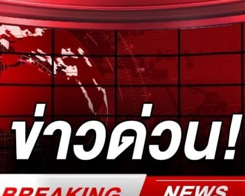 สะพานกรุงเทพถล่ม เสียชีวิต 76 ราย