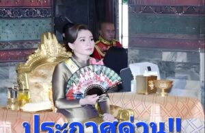 พระราชินี เสด็จฯ แทนพระองค์ทรงบำเพ็ญพระราชกุศลถวายผ้าพระกฐิน วัดโสมนัสฯ-วัดอรุณฯ