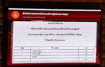 เฮทั้งประเทศ!! แพทองธาร ประกาศด่วน!!วันนี้ ..อ่านข่าวใต้คอมเมนต์