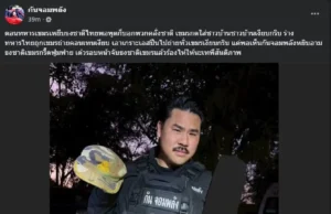 “กัน จอมพลัง” ตัดสินใจลั่นตรง ๆ ล่าสุด คนแห่ไลก์เป็นหมื่นแล้ว