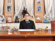 พระบาทสมเด็จพระเจ้าอยู่หัว พระราชทานพรปีใหม่ 2569 แก่ชาวไทย