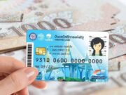 เช็กด่วน! เงินเข้าแล้ว 1,130 บาท บัตรสวัสดิการแห่งรัฐ ใครได้บ้าง?