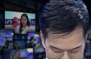 ปิดฉาก 5 ปี “รายการถกไม่เถียง” ประกาศลาจอ ช่อง 7 ฟ้าผ่า แฟนๆเสียดาย