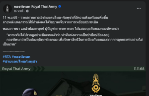 ประกาสด่วน!! ประกาศลาออก: ดูสาเหตุในคอมเมนต์