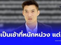 “ธนาธร” ตัดสินใจโพสต์ ล่าสุด ถึงทุกคน ไม่กี่นาที คนไลก์นับหมื่น