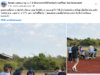 ขอเเสดงความเสียใจ นักกีฬาอาวุโส เสียชีวิตกะทันหัน ระหว่างเเข่งขันในสนาม