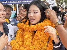 เปิดประวัติ พลอย ณัฐธิดา สาวน้อยวัย25 ว่าที่ สส.อายุน้อยที่สุด