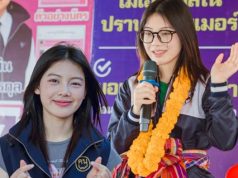เปิดอายุจริง “พลอย ณัฐธิดา” ว่าที่ สส.อายุน้อยที่สุด ดีกรีการศึกษาไม่ธรรมดา