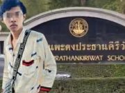 ถึงว่า หนุ่ม 18 แย่งอาวุธ ตร. ไปได้ ก่อนบุก โรงเรียน ถามหาครูปกครอง