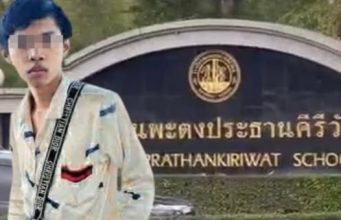 ถึงว่า หนุ่ม 18 แย่งอาวุธ ตร. ไปได้ ก่อนบุก โรงเรียน ถามหาครูปกครอง