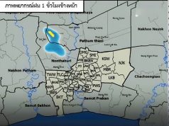 ด่วน โดนเต็มๆ! กรมอุตุฯ ประกาศแล้ว พบพื้นที่ฝนจ่อถล่มเย็นนี้ คาดนานกว่า 1 ชม.