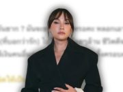 เจนสุดา ฟาดชีวิตยากอะไร หลอกเอาเงินเพื่อนเป็นร้อยล้าน ไปใช้สบาย