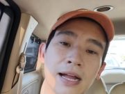 เปิดคำใบ้แฟน “ทิม พิธา” ชาวเน็ตฟันธงชัด แห่แซวรอวันเปิดตัว