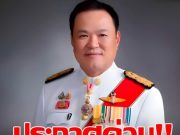 อนุทิน ประกาศชัยชนะ อย่างไม่เป็นทางการ ชี้ชนะเพราะทำงานหนัก…