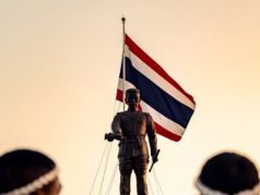 จัดพิธีบวงสรวงพระบรมราชานุสาวรีย์สมเด็จพระนเรศวรมหาราช