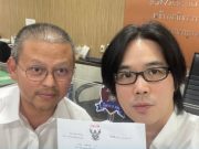 อดีตมือกีตาร์วงดัง งานเข้า เงินปริศนาโอนรัว ๆ ทำวุ่นทั้งบริษัท