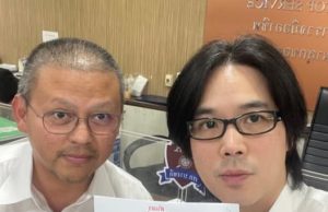 อดีตมือกีตาร์วงดัง งานเข้า เงินปริศนาโอนรัว ๆ ทำวุ่นทั้งบริษัท