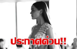 อื้อหือ! “เจนี่” โนบรารับวาเลนไทน์ ภาพสวยเหมือนหลุดมาจากเทพนิยาย