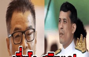 เสี่ยโอ สติแตก! แหวง หมดทางสู้!