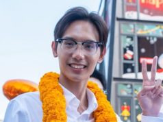 เปิดประวัติ “เสกสิทธิ์ แย้มสงวนศักดิ์” ว่าที่ สส.กทม. พรรคประชาชน