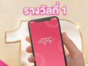 เฮลั่น ยินดีเศรษฐีใหม่ ถูกสลากออมสินรางวัลที่ 1 แตก 10 ล้าน