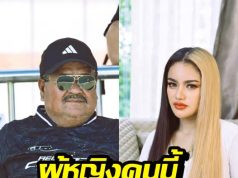 พิมรี่พาย ตัดสินใจแล้ว หลัง อ.สกล อำลา หมอนทองวิทยา