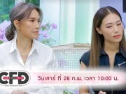 “เพลง ชนม์ทิดา” น้ำตาคลอ พูดครั้งแรก โดนขอเลิก แต่ถูกขอให้เก็บชุดแต่งงานไว้