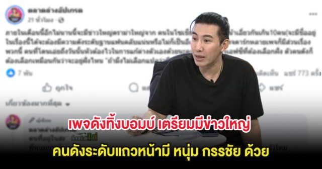 630232824_1325790702917516_8530439913715342260_n-16-1024x538-1