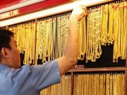 ราคาทองคำวันนี้ 18 กุมภาพันธ์ 2569 ประกาศครั้งที่ 1