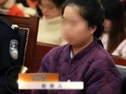 พี่เลี้ยงปีศาจ โกรธโดนไล่ออก “ฝังความแค้น” ไว้ในขาเด็ก 2 ขวบ เกือบตายไม่มีใครรู้!