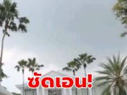 ระทึก หนุ่มบุกเดี่ยว บ้าน”ชนสวัสดิ์ อัศวเหม” ก่อนรัว 4 นัด ดังสนั่น