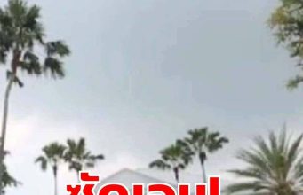 ระทึก หนุ่มบุกเดี่ยว บ้าน”ชนสวัสดิ์ อัศวเหม” ก่อนรัว 4 นัด ดังสนั่น