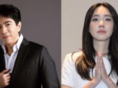 อัยการสูงสุดชี้ขาดสั่งฟ้อง “บอสแซม–บอสมิน” คดีดิไอคอน กรุ๊ป