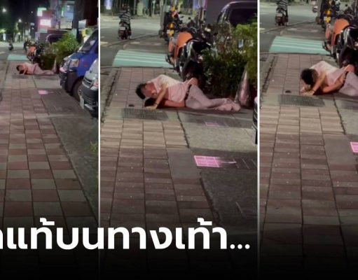 ดังแล้วอายไหม อวดรักแท้บนทางเท้า ชาวบ้านอัดคลิปมาแฉแซ่บๆ โฟกัสที่ “มือ” ผู้หญิง