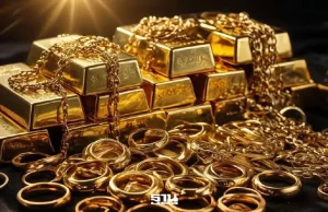 ผิดคาดมาก!!ราคาทองคำวันนี้ 11 กุมภาพันธ์ 2569 ประกาศครั้งที่