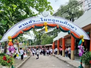 ถึงกับใจหาย โรงเรียนดัง เลิกกิจการถาวร ปิดฉากตำนาน 55 ปี